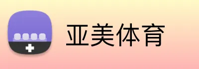 亚美体育 Logo