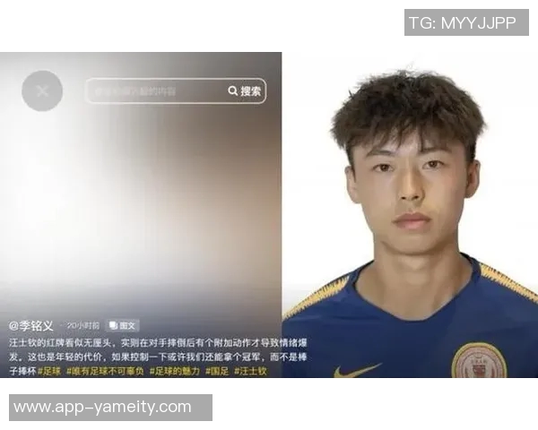 汪士钦深刻反省直播中不冷静举动引发广泛关注与讨论