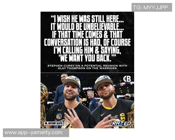 铁林建议勇士若无争冠希望应考虑交易克莱共同体面收官